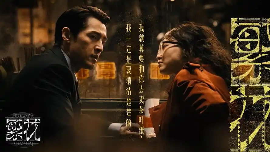 暗夜视界主视觉